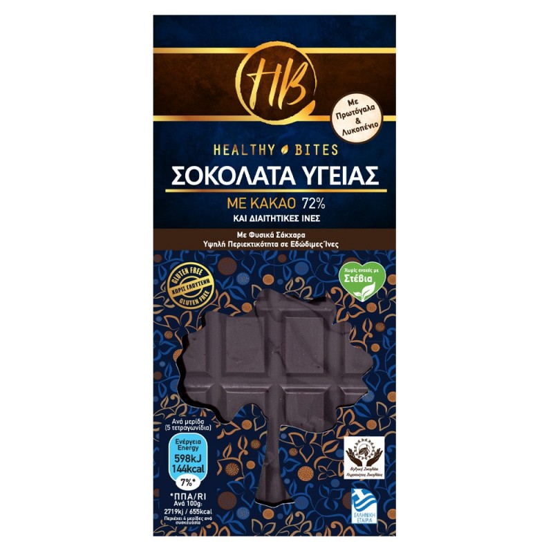 Healthy Bites Σοκολάτα Υγείας Με Κακάο 72 τοις εκατό Γλυκαντικά Και Διαιτητικές Ίνες 100gr