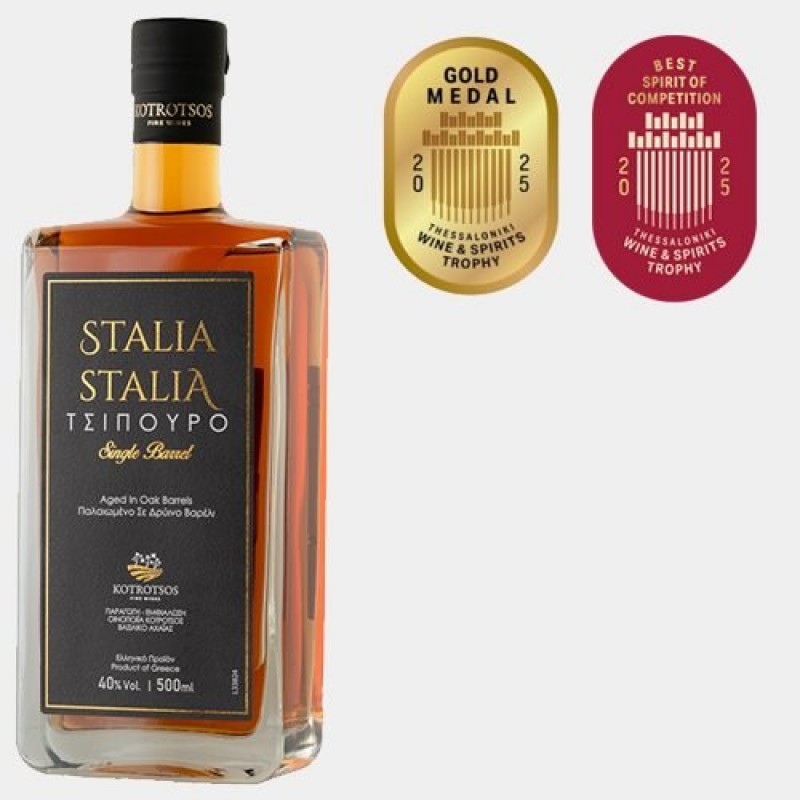Παλαιωμένο Τσίπουρο Stalia Stalia Kotrotsos