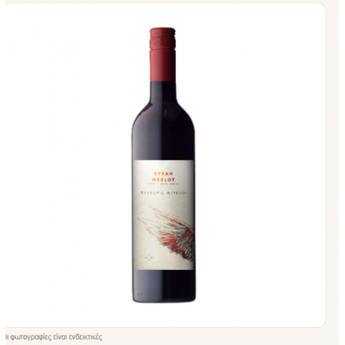 Τέσσερις Άγγελοι Malamatina Winery