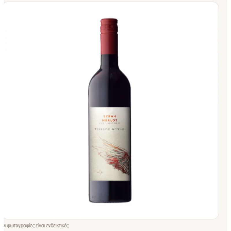 Τέσσερις Άγγελοι Malamatina Winery