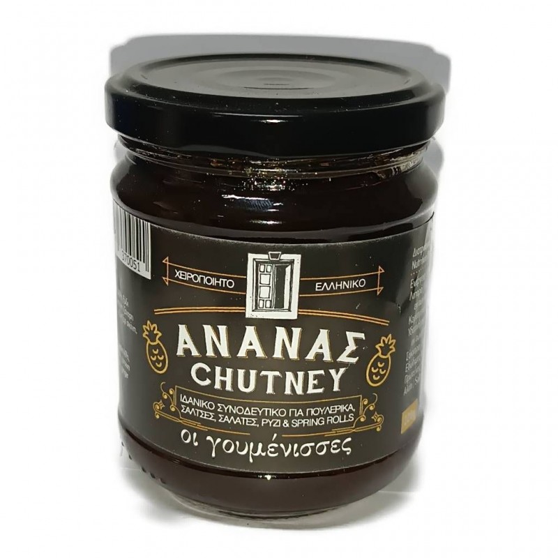Chutney Ανανάς Οι γουμένισσες 220gr