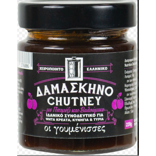 Chutney Οι Γουμένισσες Δαμάσκηνο 220gr