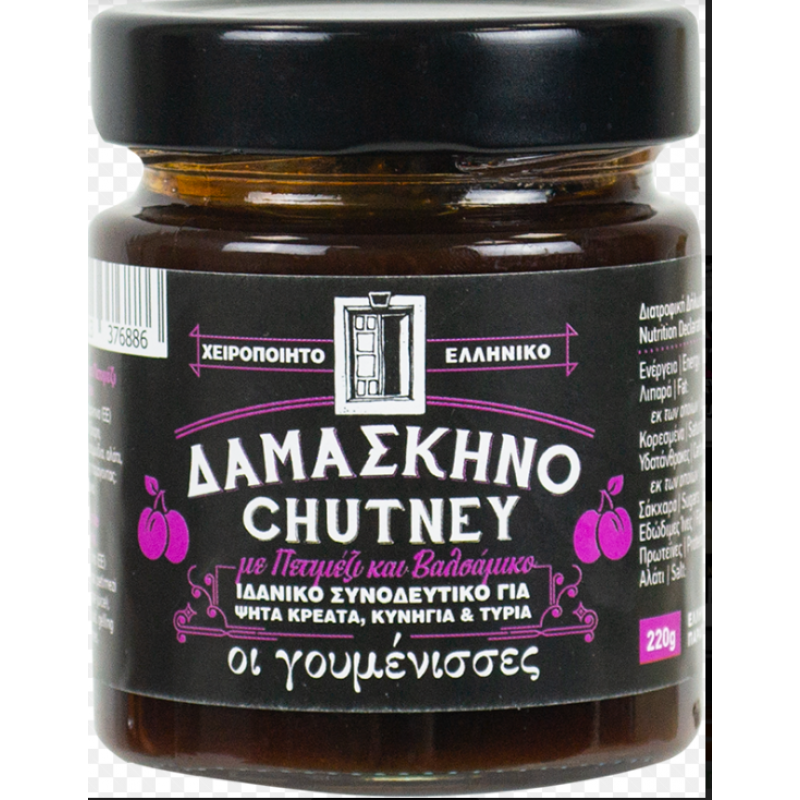 Chutney Οι Γουμένισσες Δαμάσκηνο 220gr