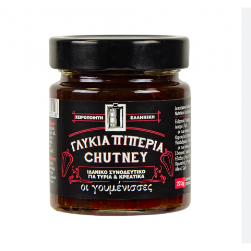 Chutney Οι Γουμένισσες Γλυκιά Πιπεριά 220gr