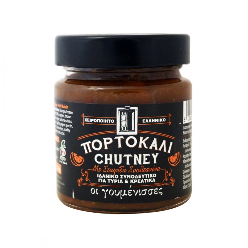 Chutney Πορτοκάλι  Οι γουμένισσες 220gr